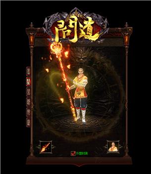 1..85传奇私服