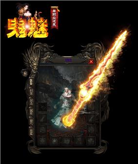 传奇私服挖掘