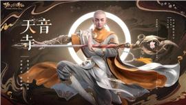 传奇私服限制
